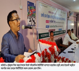 সিলেট পলিকেটনিক ইনস্টিটিউটে চাকরি মেলা