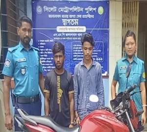 সিলেটে মোটরসাইকেল চোর চক্রের দুই সদস্য গ্রেপ্তার