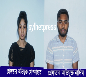 জাফলংয়ে পর্যটক হত্যা, প্রেমিককে নিয়ে স্বামীকে হত্যা করলো স্ত্রী