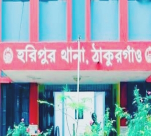 ঠাকুরগাঁওয়ের হরিপুরে সংঘর্ষে নিহত ১ 