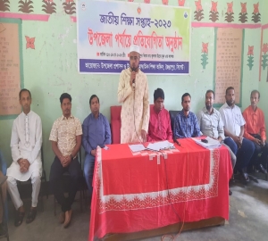 জৈন্তাপুরে জাতীয় শিক্ষা সাপ্তাহ উপলক্ষে সাংস্কৃতিক প্রতিযোগিতা অনুষ্ঠিত