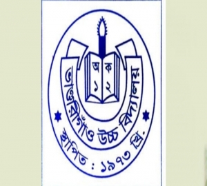 ভান্ডারীগাঁও উচ্চ বিদ্যালয়ে চাকরির সুযোগ
