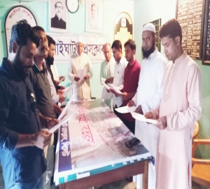 কানাইঘাট প্রেসক্লাব নবগঠিত কমিটির শপথ গ্রহণ সম্পন্ন