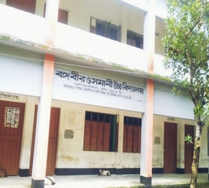 বঙ্গবীর এম.এ.জি ওসমানী উচ্চ বিদ্যালয়ে চাকরির সুযোগ