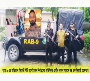 সিলেটের সেই অস্ত্রধারী র‍্যাবের খাঁচায় 