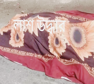 স্ত্রীর পরকীয়া প্রেমিক‌কে ডে‌কে নিয়ে হত্যা