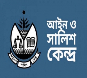 ৬ মাসে নির্যাতন-হয়রানির শিকার ১১৯ সাংবাদিক : আসক