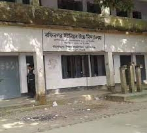 বিভিন্ন পদে রফিনগর ইউনিয়ন উচ্চ বিদ্যালয়ে চাকরির সুযোগ