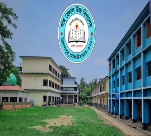 শাহ হেলাল উচ্চ বিদ্যালয়ে চাকরির সুযোগ