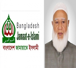 জামায়াতের আমিরসহ ৯৬ জনের বিচার শুরু