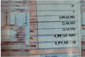 হবিগঞ্জে নারী গ্রাহকের ১ মাসের বিদ্যুৎ বিল ২ কোটি ৫৭ লাখ টাকা, তোলপাড়