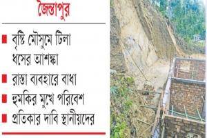 জৈন্তাপুরে সরকারি টিলা কেটে ঘর নির্মাণ