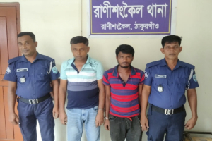 ঠাকুরগাঁওয়ে ১৫ পিস ইয়াবাসহ দুই মাদক বিক্রেতা আটক