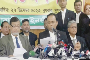 ১ জানুয়ারি থেকে আদালত বর্জনের ঘোষণা বিএনপিপন্থীদের