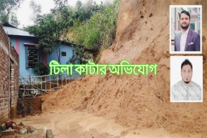 সিলেটে ছাত্রদল-স্বেচ্ছাসেবক দলের নেতাসহ ৬ জনের বিরুদ্ধে মামলা