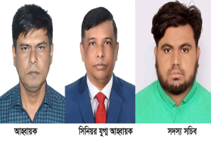 শাহপরান থানা তাঁতীদলের ৮১ সদস্য বিশিষ্ট আহ্বায়ক কমিটি গঠন