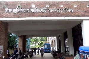হবিগঞ্জে হত্যা মামলায় ৭ জনের মৃত্যুদণ্ড