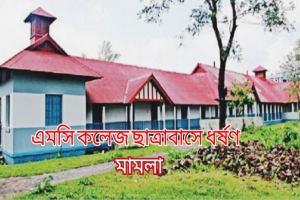 সিলেটে সাক্ষ্য দিলেন দুইজন , ভুক্তভোগীর সাক্ষ্যগ্রহণ ক্যামেরা ট্রায়ালে