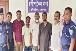 রাণীশংকৈলে আ'লীগ নেতাকর্মীসহ গ্রেফতার-৫