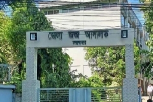 ভুয়া বেতন-ভাতার বিল তৈরি করে টাকা আত্মসাৎ, এএসআই কারাগারে