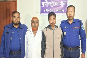 রাণীশংকৈলে ভিজিএফের ৯৯ বস্তা চাল উদ্ধার, আটক ২