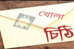 প্রধানমন্ত্রীর কাছে সিলেটের ব্যবসায়ীর খোলা চিঠি