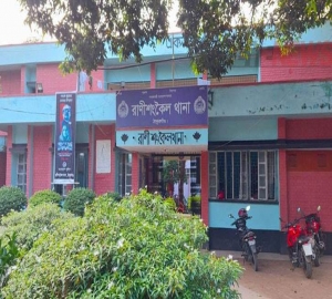 স্ত্রীকে ‘হত্যার’ পর থানায় স্বামীর আত্মসমর্পণ