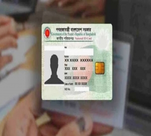 স্মার্টকার্ড বিতরণ ১ নভেম্বর থেকে বন্ধ
