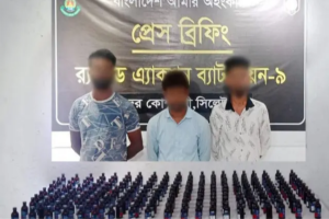 সিলেট জিন্দাবাজারে কুরিয়ার সার্ভিসে ফেনসিডিল পার্সেল: গ্রেফতার ৩