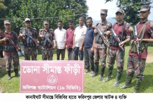 ভারত পালানোর সময় কানাইঘাট সীমান্তে আটক ৪