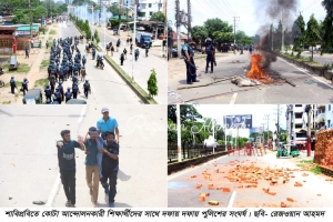সিলেটে পুলিশের ১০ মামলা আসামি সাড়ে ১৬ হাজার