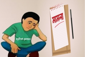 সিলেটে অর্ধশত মা ম লা, আ সা মি ১৬ হাজার