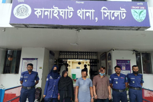 সিলেটের কানাইঘাট থানা পুলিশের অভিযানে  সাজা পরোয়ানাভুক্ত আসামীসহ গ্রেফতার-০৩ঃ