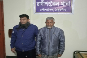 ঠাকুরগাঁওয়ে কষ্টি পাথরের মূর্তি উদ্ধার, গ্রেফতার-১