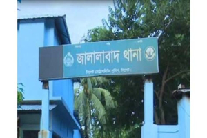 সিলেটে টিলা কাটার অভিযোগে ১১ জনের বিরুদ্ধে মামলা