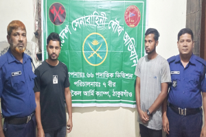 ঠাকুরগাঁওয়ে অনলাইন ক্যাসিনোতে জড়িত থাকায় দু'ব্যক্তির কারাদণ্ড