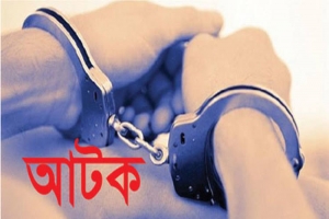 বালুচর থেকে ৬৫ পিস ইয়াবাসহ যুবক আটক
