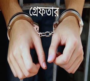 ছাতকে অ্যাডভোকেট সুফি আলম সোহেল গ্রেপ্তার