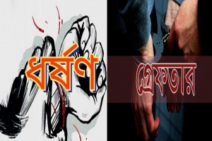 সিলেটে সহকর্মীর স্ত্রীকে দলবদ্ধ ধর্ষণ, গ্রেপ্তার ৩ ট্রাক শ্রমিক