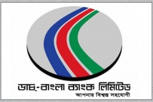 অভিজ্ঞতা ছাড়া চাকরি দেবে ডাচ-বাংলা ব্যাংক