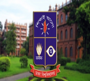 ঢাকা বিশ্ববিদ্যালয়ে চাকরির সুযোগ