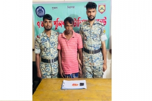 এপিবিএনের জালে এক মাদক ব্যবসায়ী