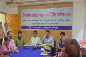 রাণীশংকৈলে আইন শৃঙ্খলা কমিটির সভা অনুষ্ঠিত 