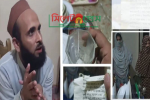 জকিগঞ্জের সেই ভন্ড ‘কবিরাজ’ কারাগারে থাকলেও থামেনি অনৈতিক কার্যক্রম