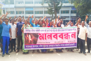 ঠাকুরগাঁওয়ে শ্মশান ঘাটে অবৈধ দোকান-পাট উচ্ছেদের দাবিতে মানববন্ধন ও স্মারকলিপি প্রদান