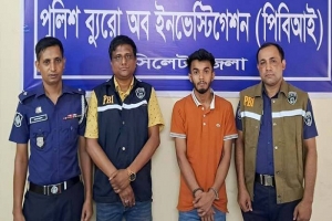 সিলেটে বলাৎকারে অতীষ্ঠ হয়ে গৃহশিক্ষককে খুন, পিবিআইয়ের রহস্য উদঘাটন 
