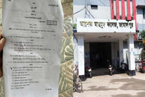 গত বছরের প্রশ্নে পরীক্ষা দিলেন ১০০ শিক্ষার্থী!