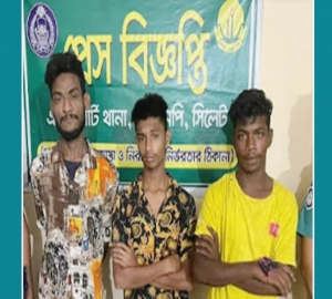 লাক্কাতুরা ক্রিকেট স্টেডিয়ামে তিন ছিনতাইকারী আটক