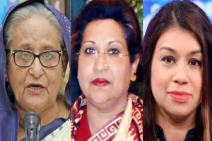 রেহানার ৭ বছর, হাসিনার ৫ বছর ও টিউলিপের ২ বছরের কারাদণ্ড