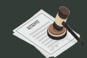 সিলেটে বাস শ্রমিকদের সংঘর্ষে রিপন হত্যা   *মইনুল-রাজনসহ ২৯ জনের বিরুদ্ধে মামলা*
